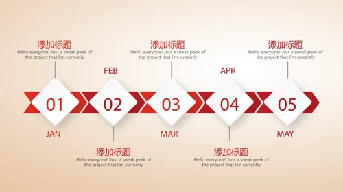不忘初心砥砺前行党政通用PPT动态模板