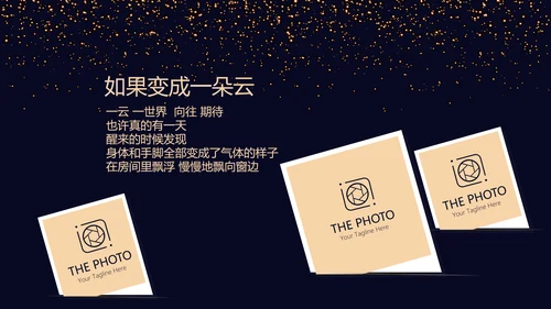 高端生日快乐电子相册动态PPT模板