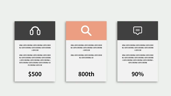 暖色极简时尚季度总结ppt模板