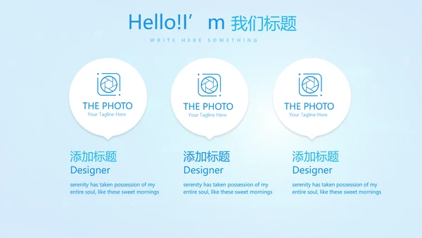 蓝色简约医院急诊科工作总结动态PPT
