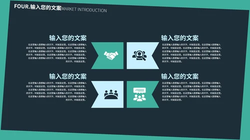 绿色几何风个人述职报告PPT模板