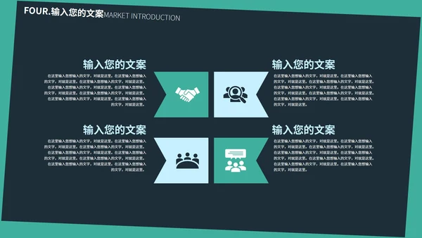 绿色几何风个人述职报告PPT模板