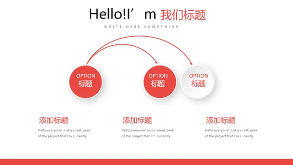 寿司三文鱼紫菜日本料理动态PPT-