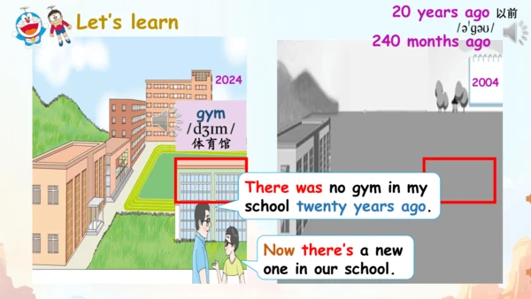 Unit 4 Then and now A Let's learn PPT课件