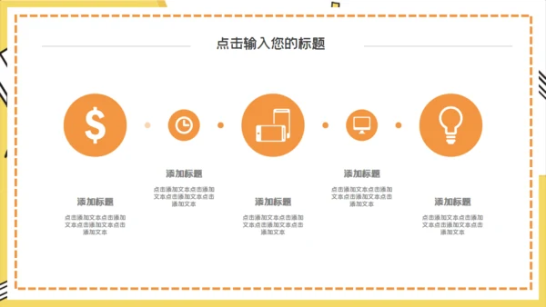 读书教学小课桌毕业答辩通用PPT模板