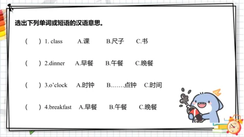 Unit 6 What time is it Sound time &Rhyme time & Ch