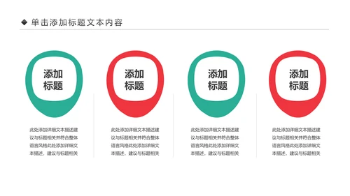 中西医医疗药品营销药品研究动态PPT模板