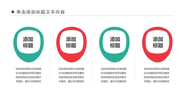 中西医医疗药品营销药品研究动态PPT模板