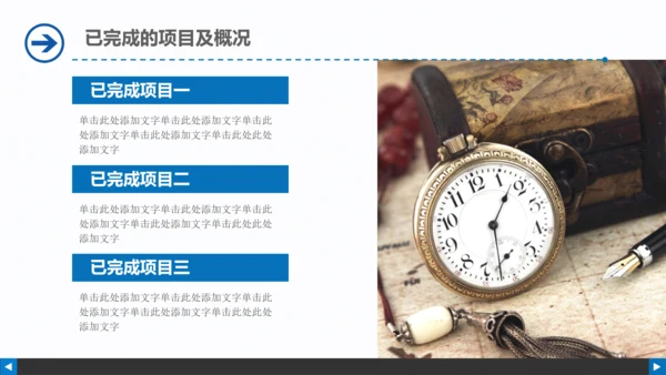 医疗卫生医院医药基因化验动态PPT模板