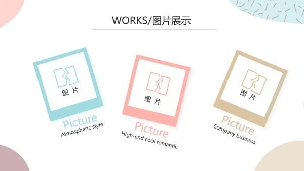 莫兰迪风格美妆产品介绍年年终总结PPT动态模板