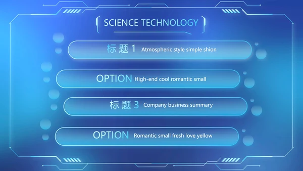 蓝色牙科医疗信息化建设工作总结PPT