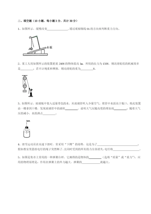 滚动提升练习江西九江市同文中学物理八年级下册期末考试专项训练试题（含解析）.docx