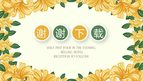 遇见最美教师赞美老师感恩教师节动态PPT模板