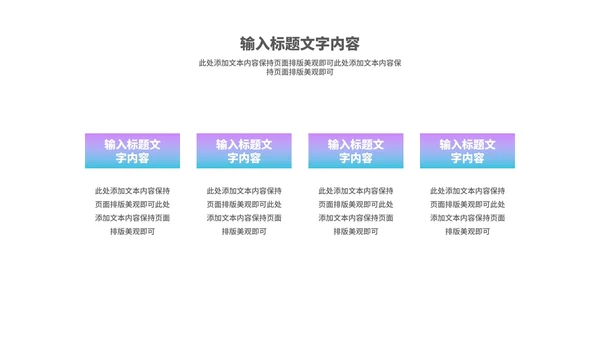 科技风智能黑科技产品来袭汇报PPT模板