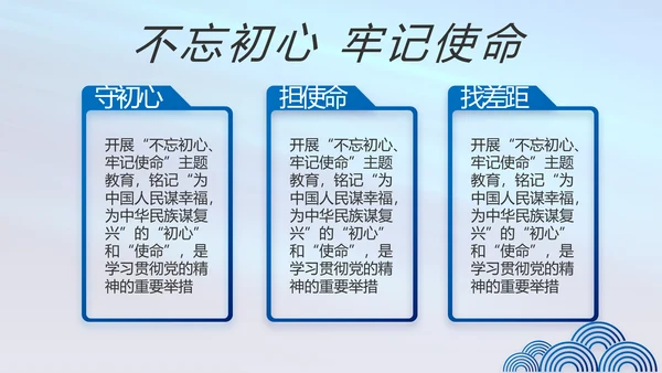 蓝色党支部工作总结汇报动态PPT