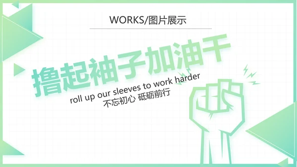 简约小清新室内设计方案汇报总结PPT