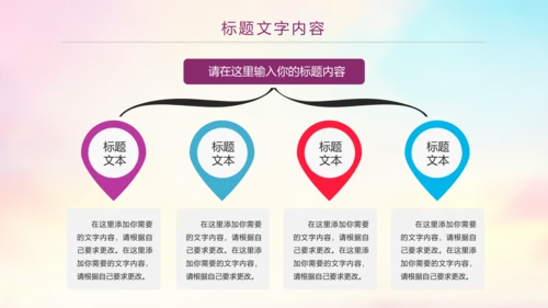 时尚水彩中国共青团工作总结汇报PPT模板