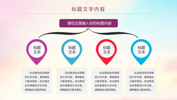 时尚水彩中国共青团工作总结汇报PPT模板