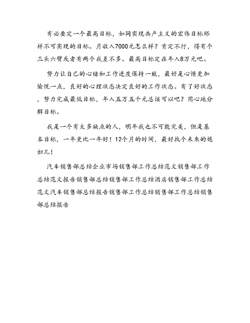 大学教师的述职报告