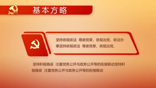 奋斗百年路启航新征程党史党课PPT