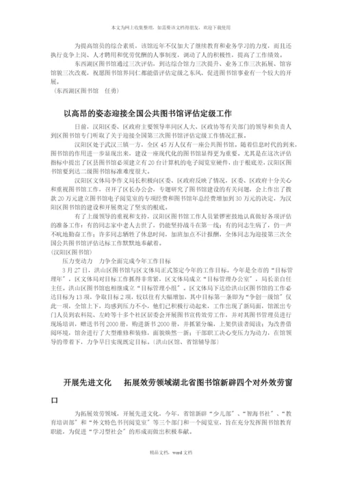 共享工程(2021整理).docx