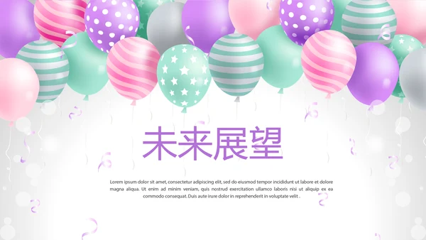 公司10周年庆典活动策划ppt模板活动策划公司介绍