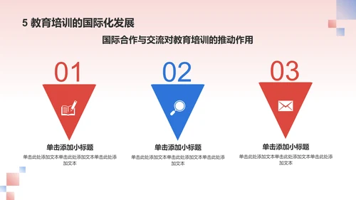红色国潮风伟大的改革开放PPT模板