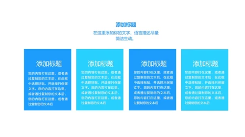 年度深蓝科技感总结汇报PPT模板
