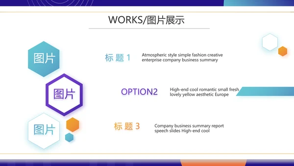 紫色公司产品介绍宣传图片展示PPT动态模板