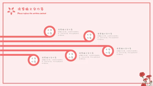 感恩教师节节日庆典通用PPT模板