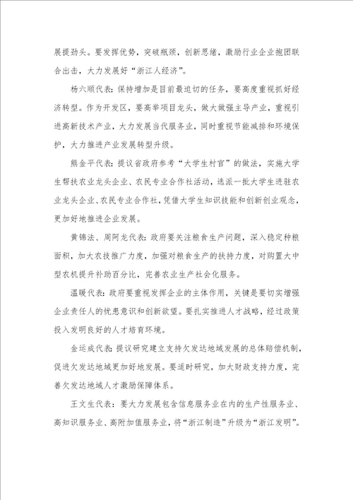 2021年化危为机，浙江的抉择浙江危废处理单位