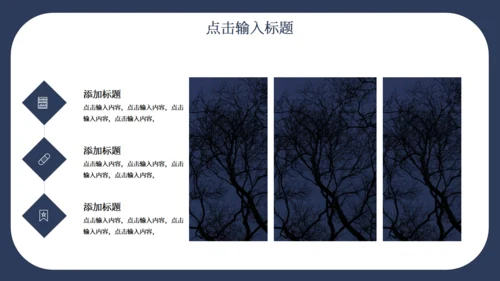商务个人竞聘演讲通用PPT模板