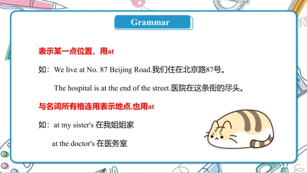 Unit 4  Where do you work Lesson 21- Lesson 22 课件（