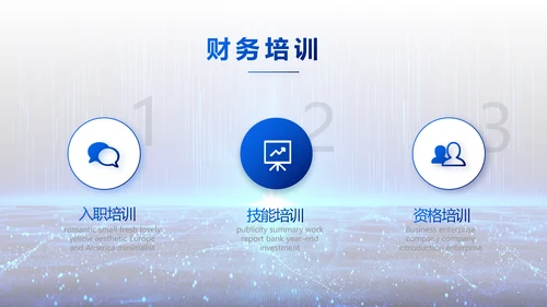 蓝色科技感互联网助力乡村振兴视频PPT模板