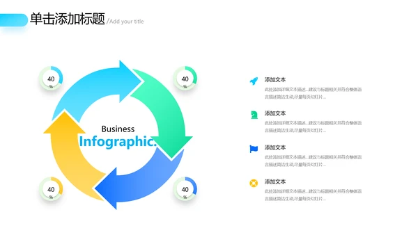 2021精美欧美风企业简介公司介绍PPT