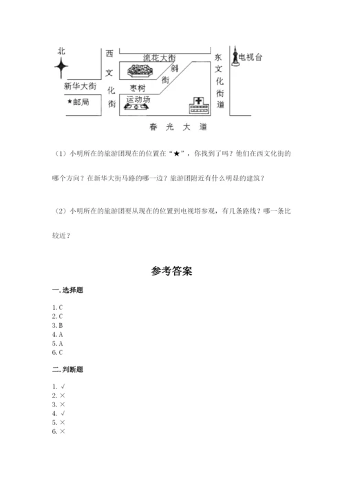 小学数学六年级上册期末考试试卷附答案（轻巧夺冠）.docx