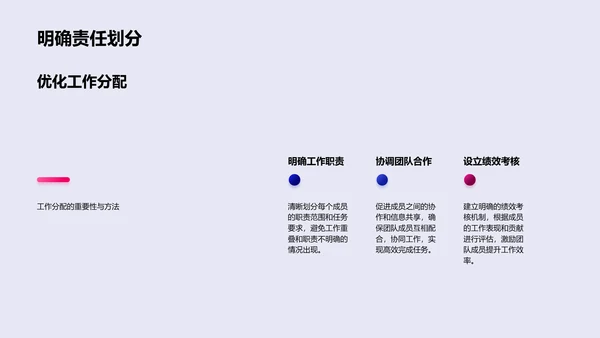 机械项目季报PPT模板