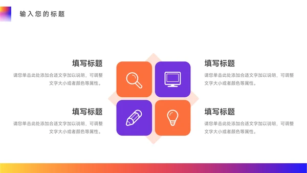紫橙霓虹高端主义美妆营销策划方案PPT模板