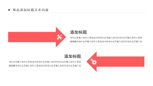 美容护肤美体精油按摩SPA养生PPT模板