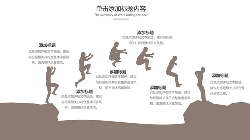 中国风读书教育读书分享好书推荐PPT模板
