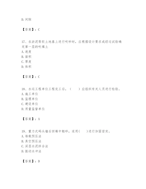 2024年一级建造师之一建港口与航道工程实务题库精品【典型题】.docx