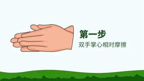 养成良好卫生习惯从正确洗手开始通用PPT模板