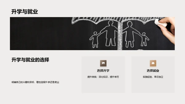 高考全面解析