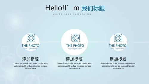 保龄球健身运动动态PPT