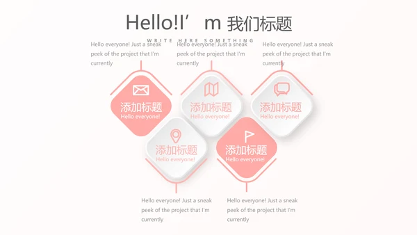 粉色医院护士护理动态PPT模板