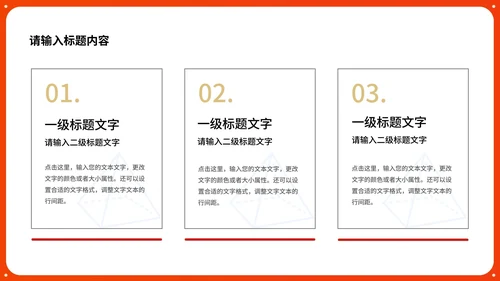 黄色中国风传统新年春节民俗民风节日PPT模板