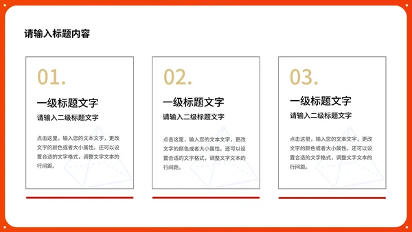 黄色中国风传统新年春节民俗民风节日PPT模板
