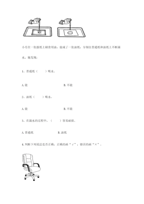 教科版科学二年级上册期末测试卷及答案（夺冠）.docx