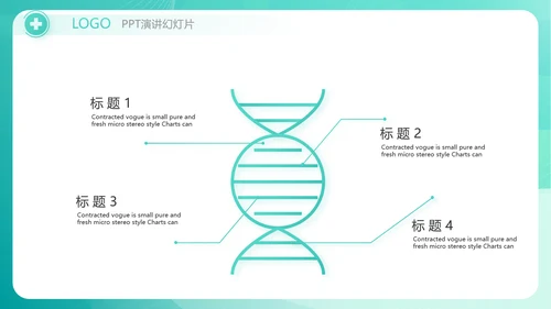 蓝色大气互联网药店商城动态PPT模板