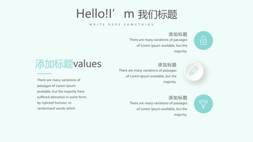 蓝色医疗医药团队建设动态PPT